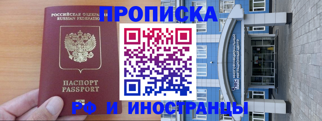 регистрация для дет. сада в Краснокаменске
